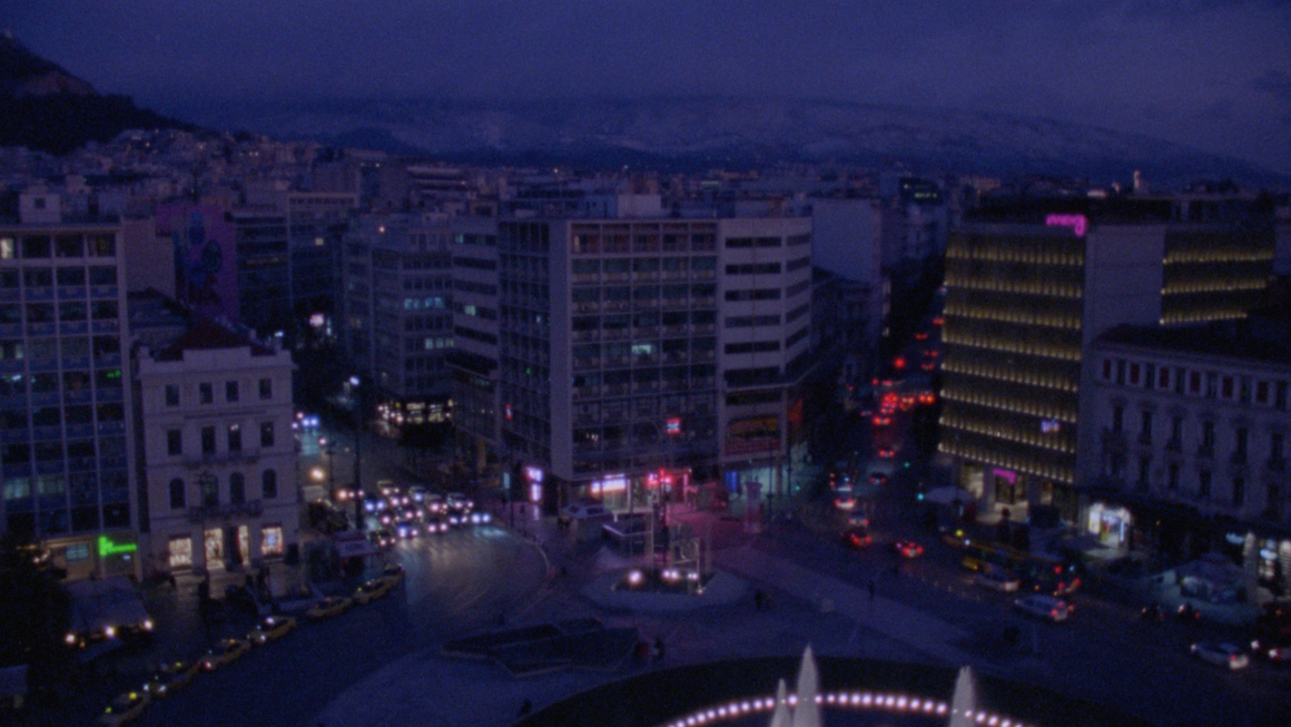 Πλατεία Αοράτων