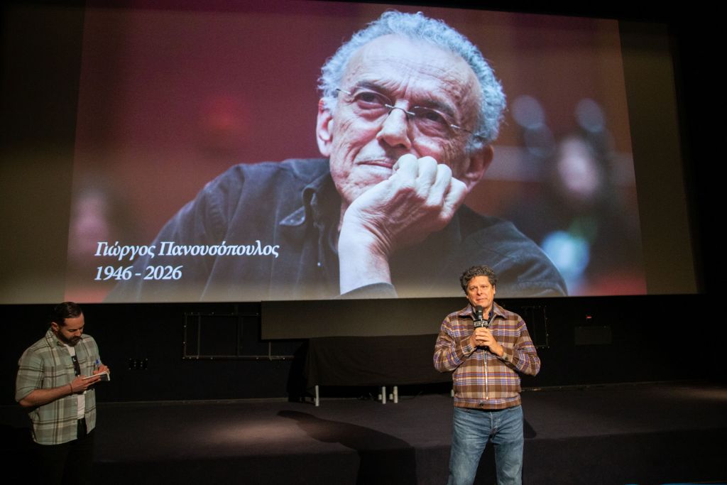 πανουσόπουλος