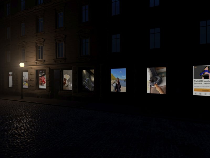 Ενα Αλλο Μέρος