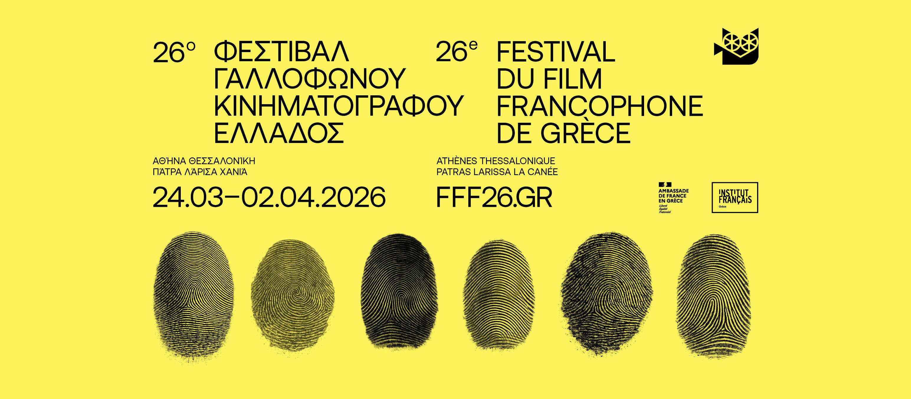 francophone fff26