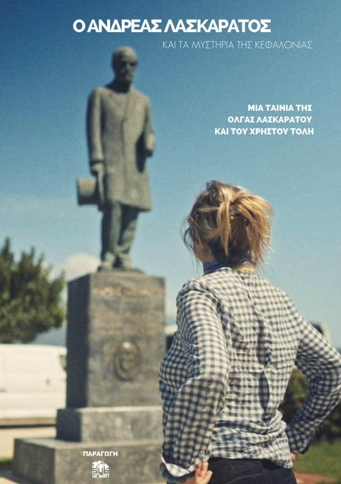 Ανδρέας Λασκαράτος