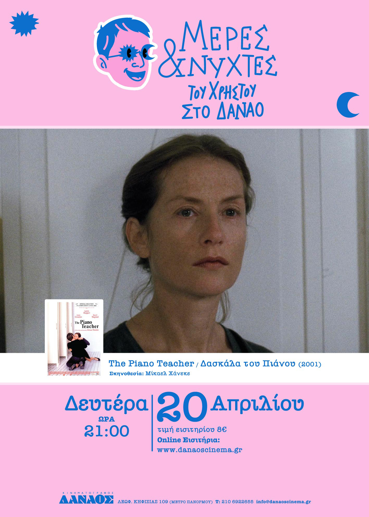 the piano teacher