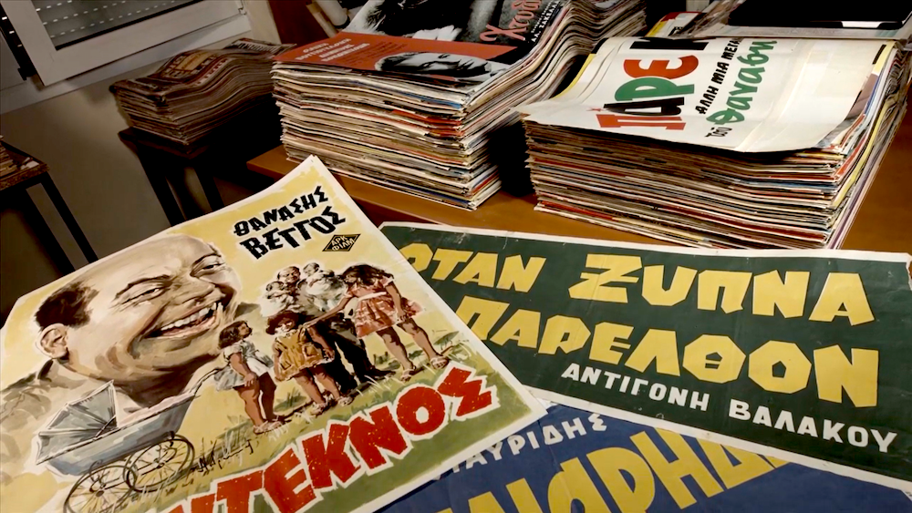 Σταθακόπουλος