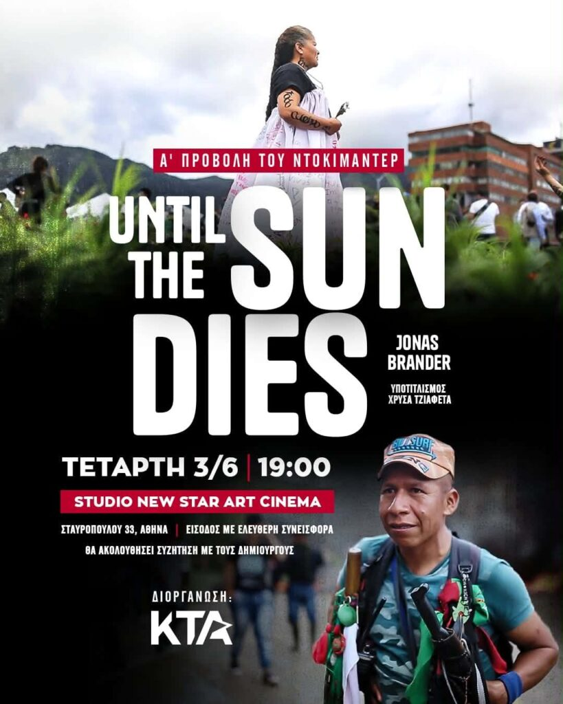 Until the Sun Dies