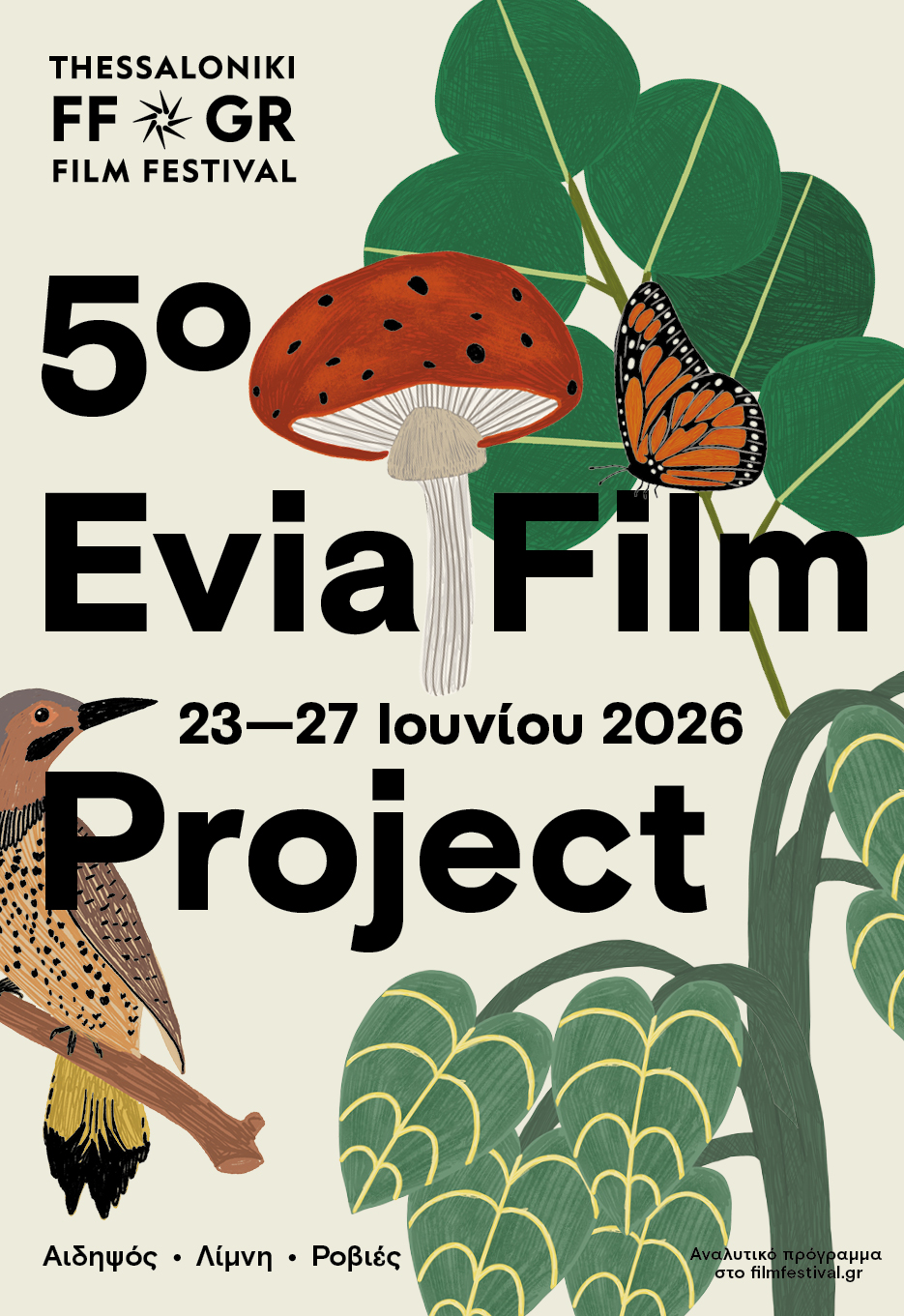 Evia