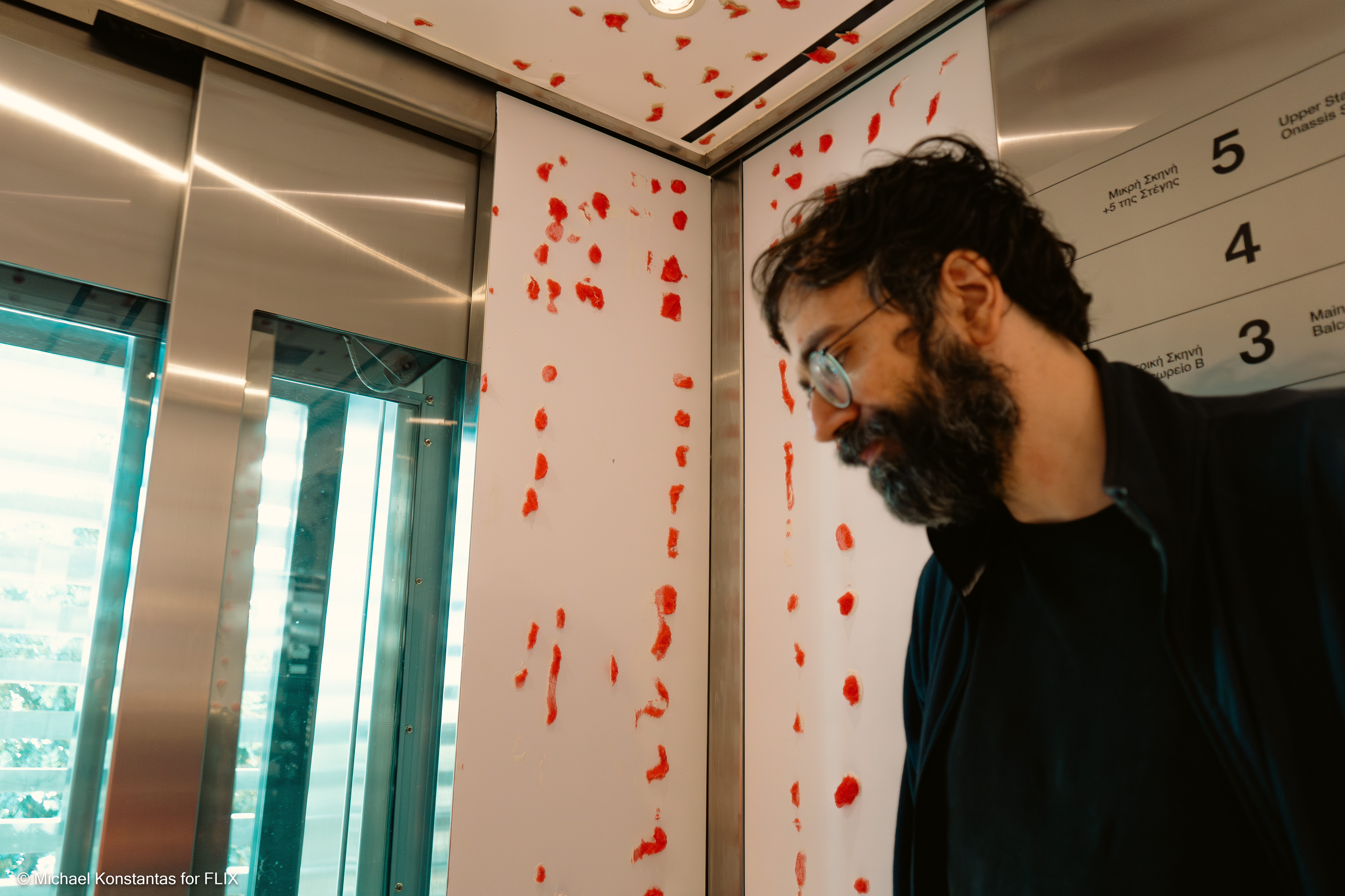 Δεν ταξίδεψα ποτέ στην Αυστραλία