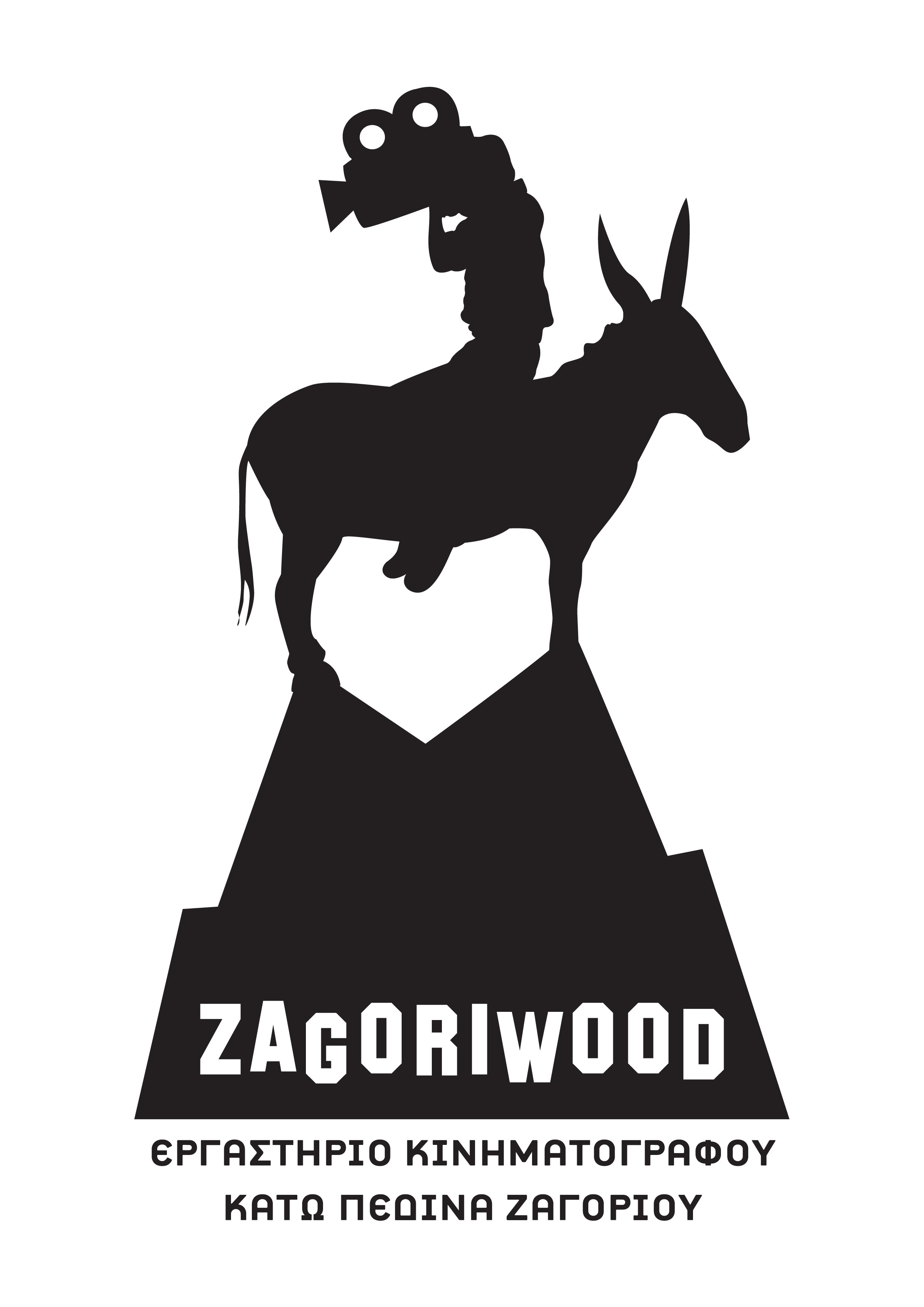 ZAGORIWOOD 2026