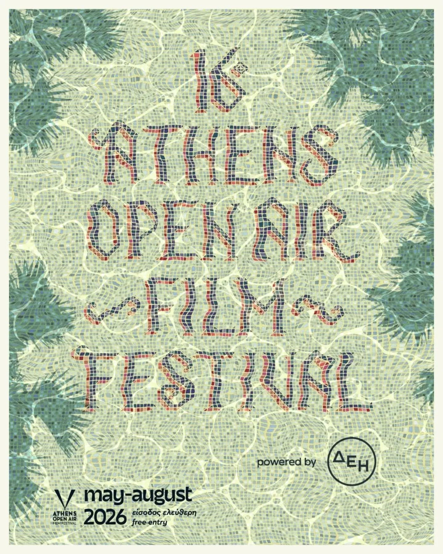 athens open air 2026