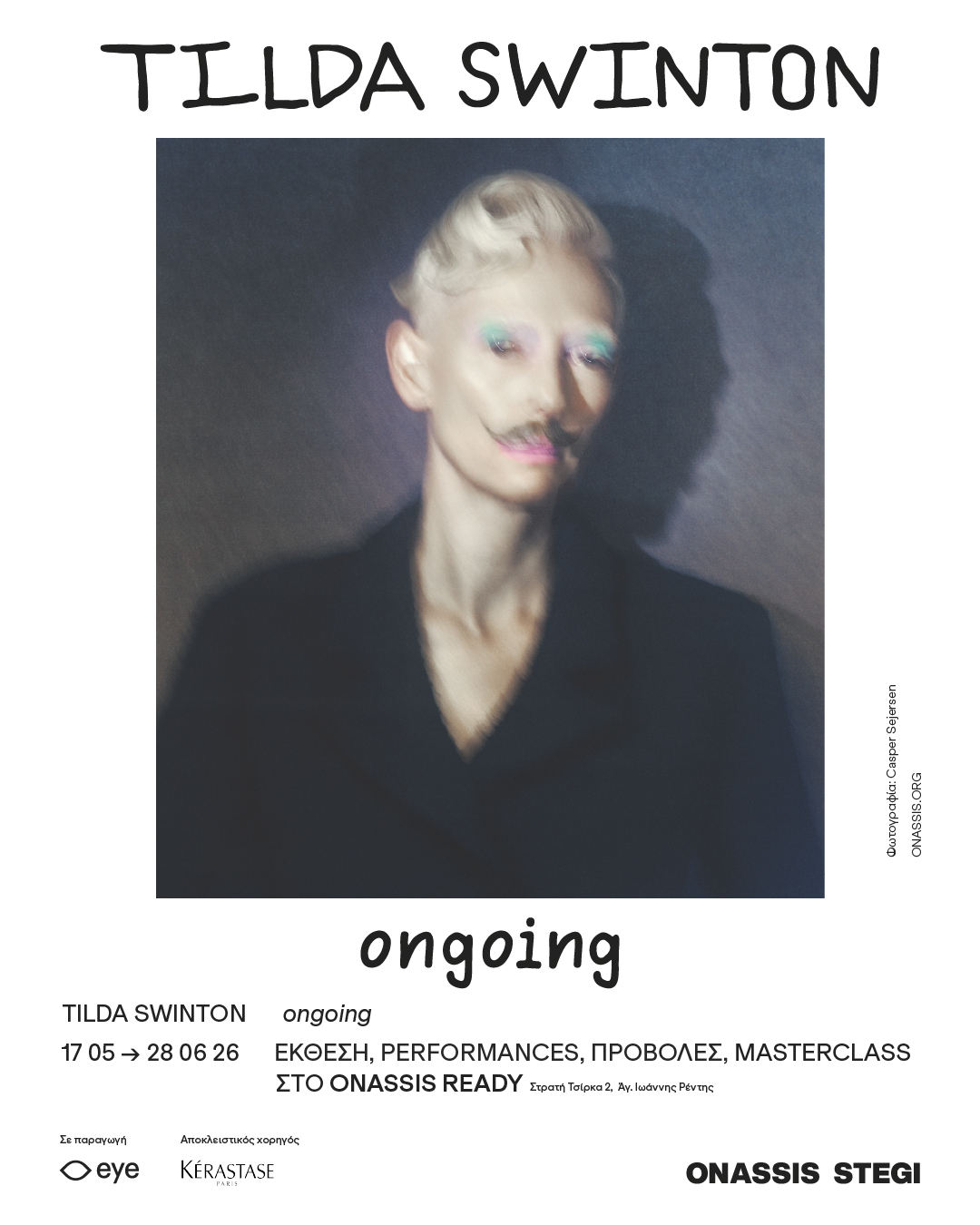 Tilda Swinton