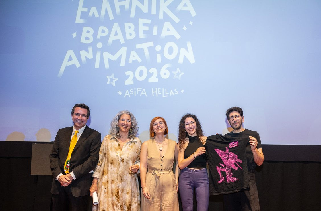 Ελληνικά Βραβεία Animation 2026