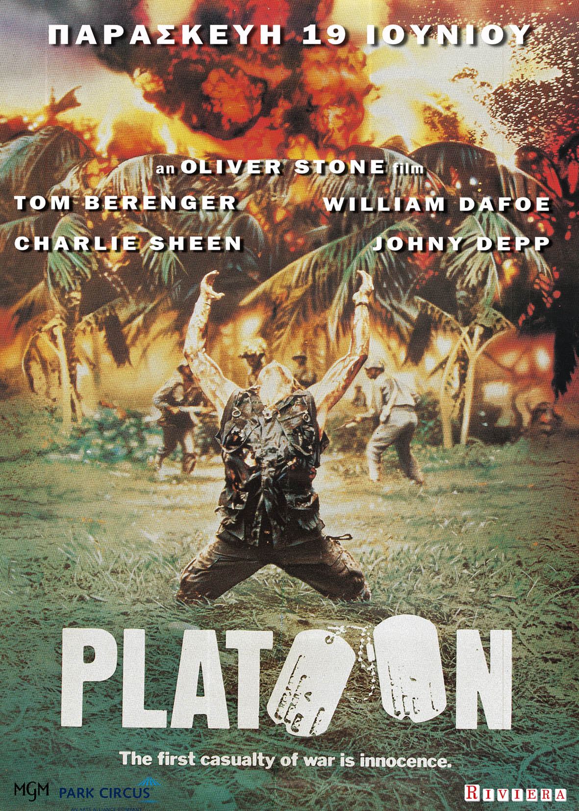 platoon