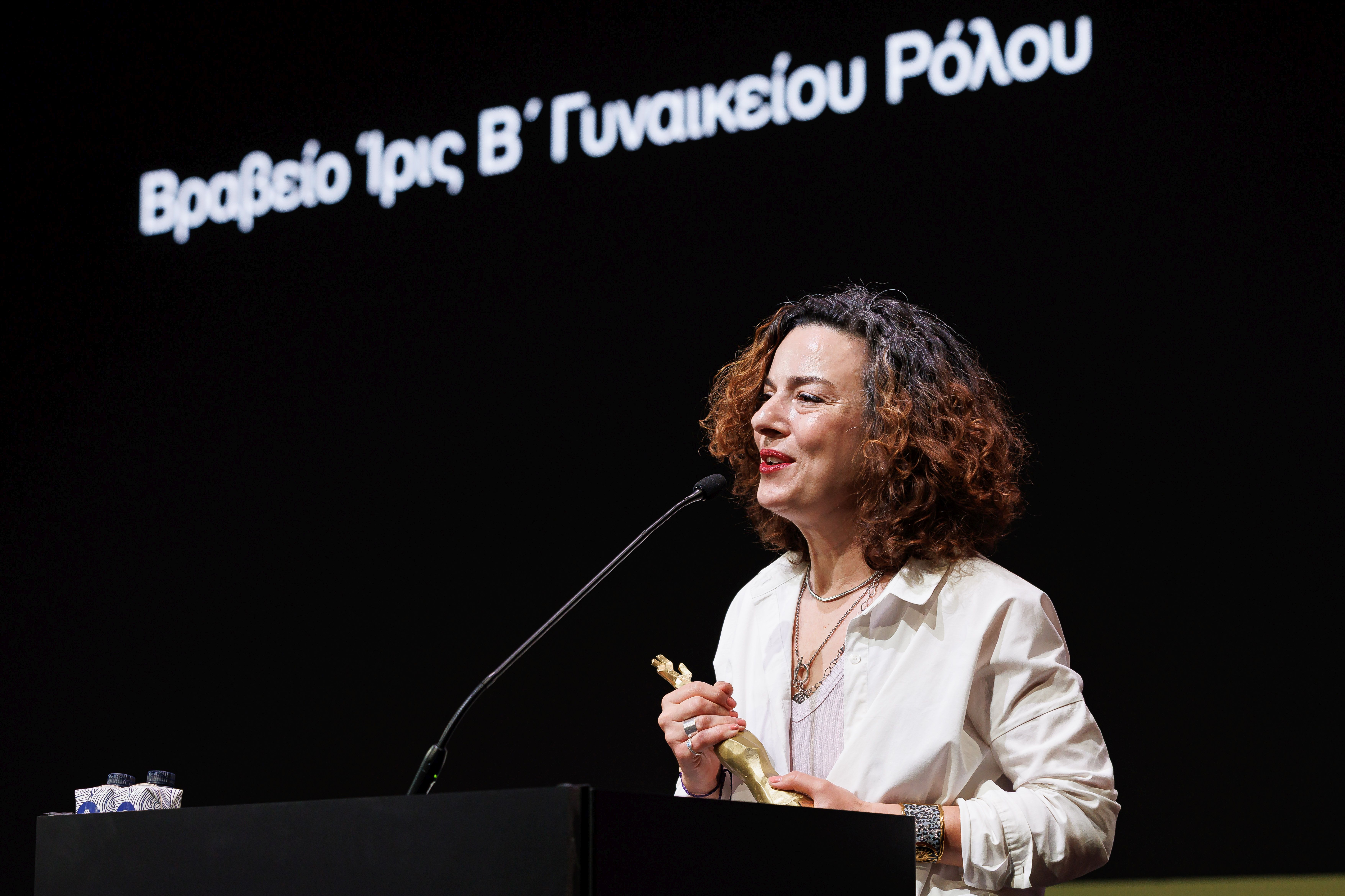 Ιρις 2026