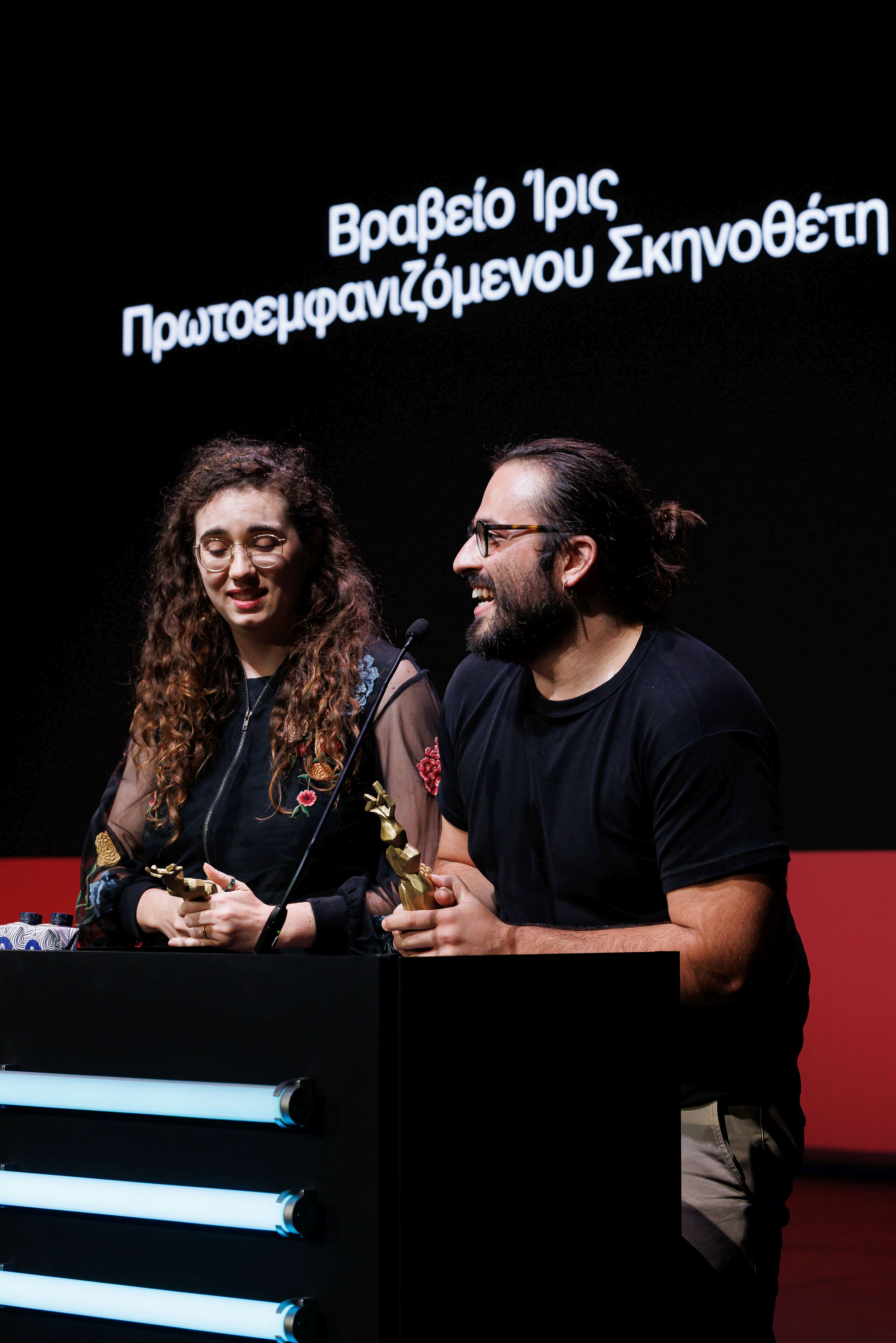 Ιρις 2026