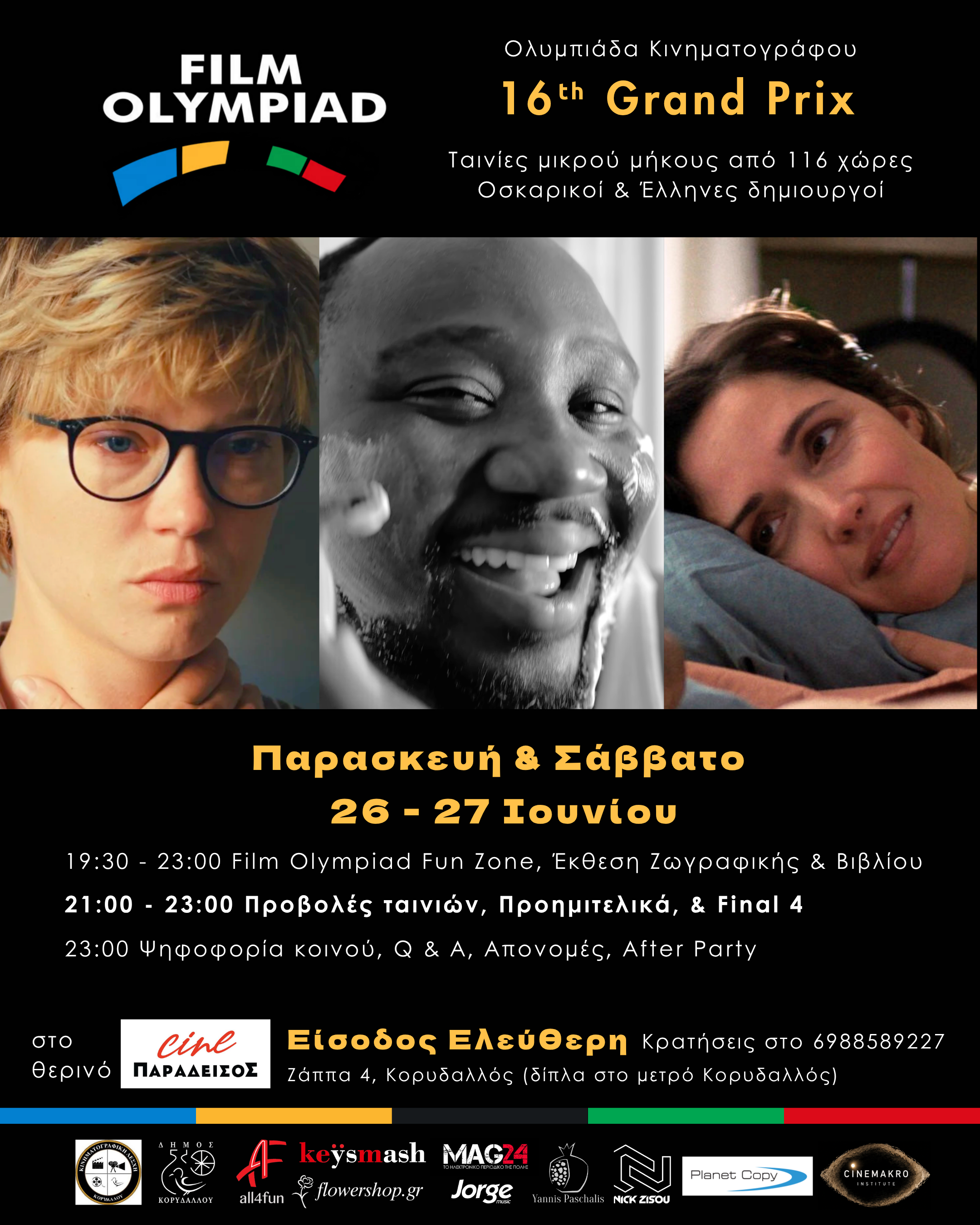 film olympiad
