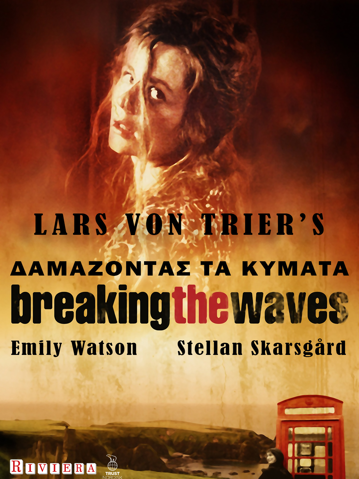 breaking the wavew