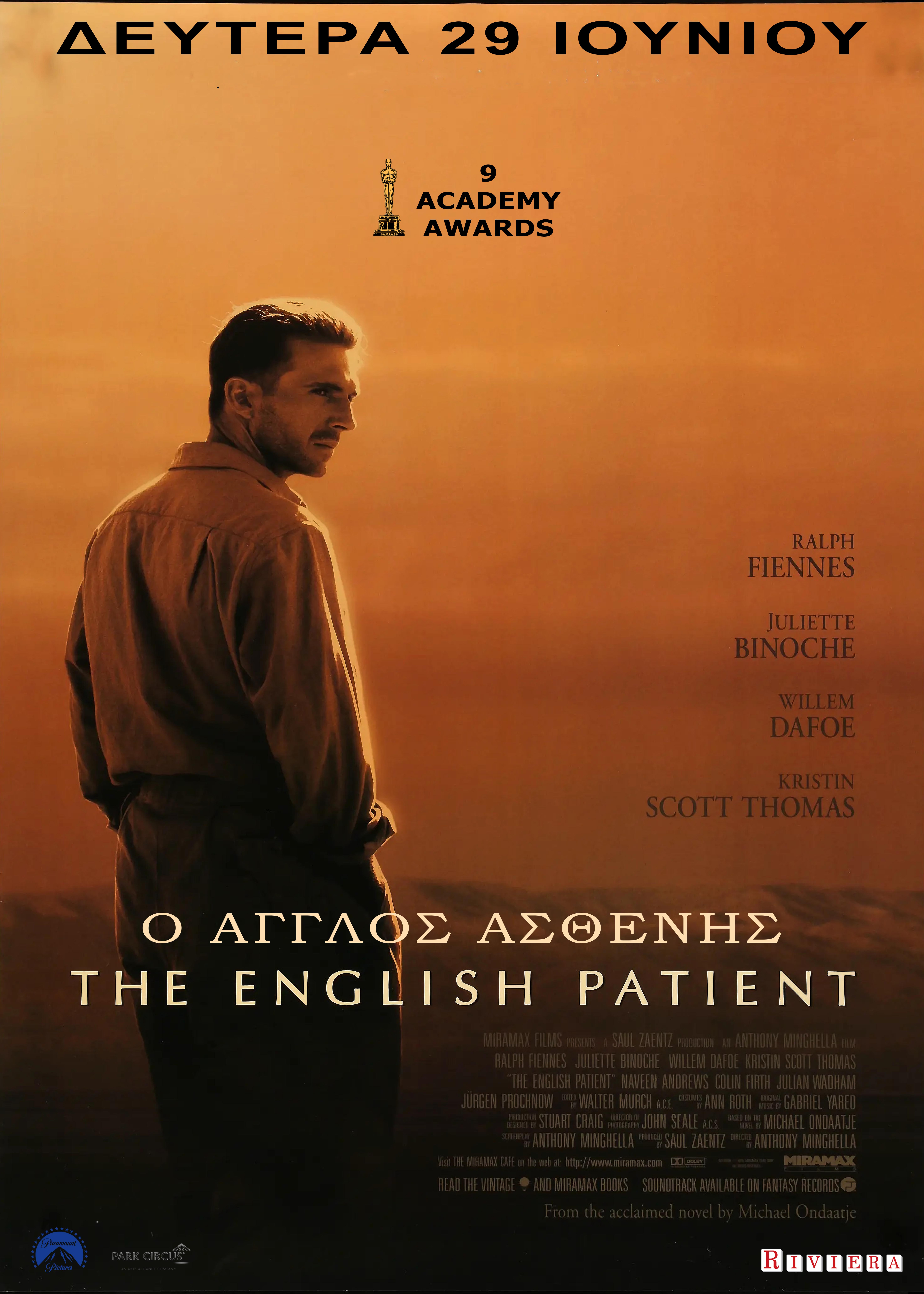 english patient