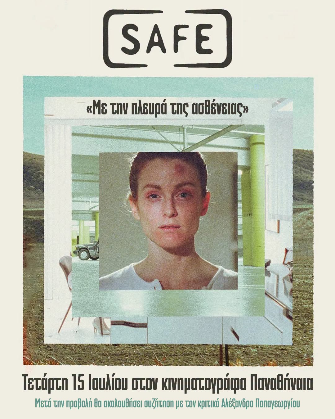 safe