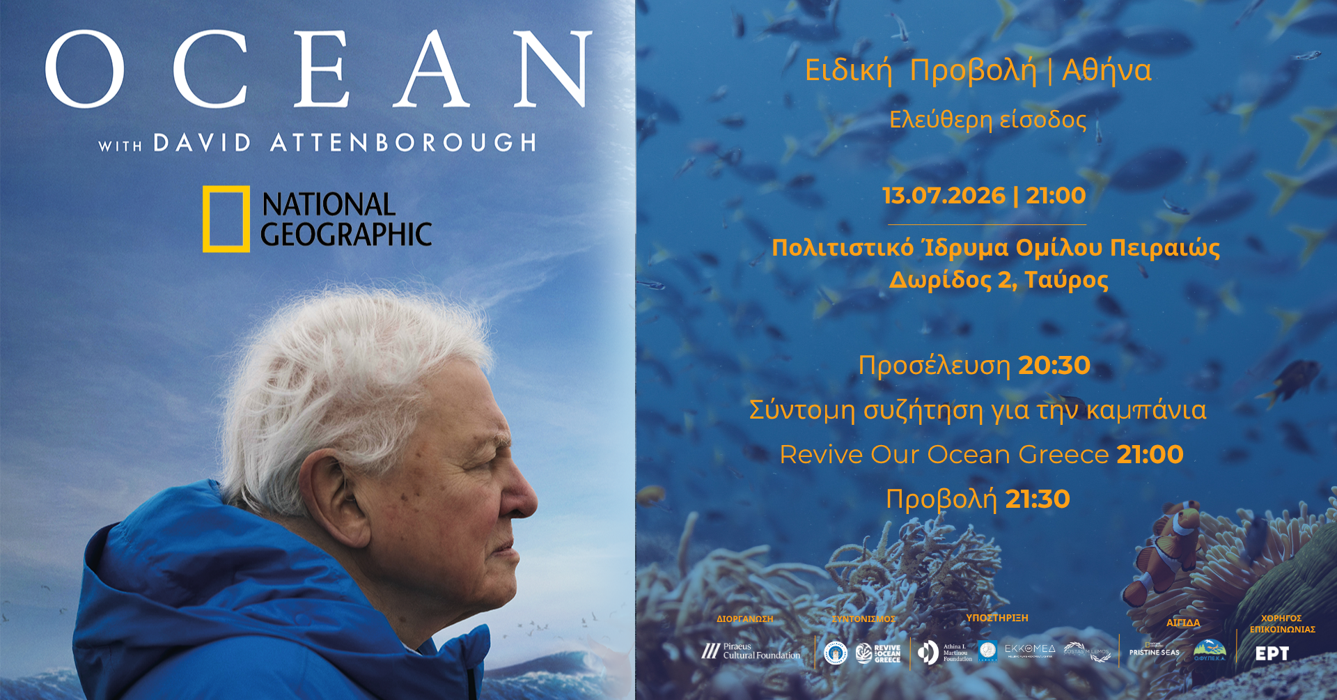 ocean