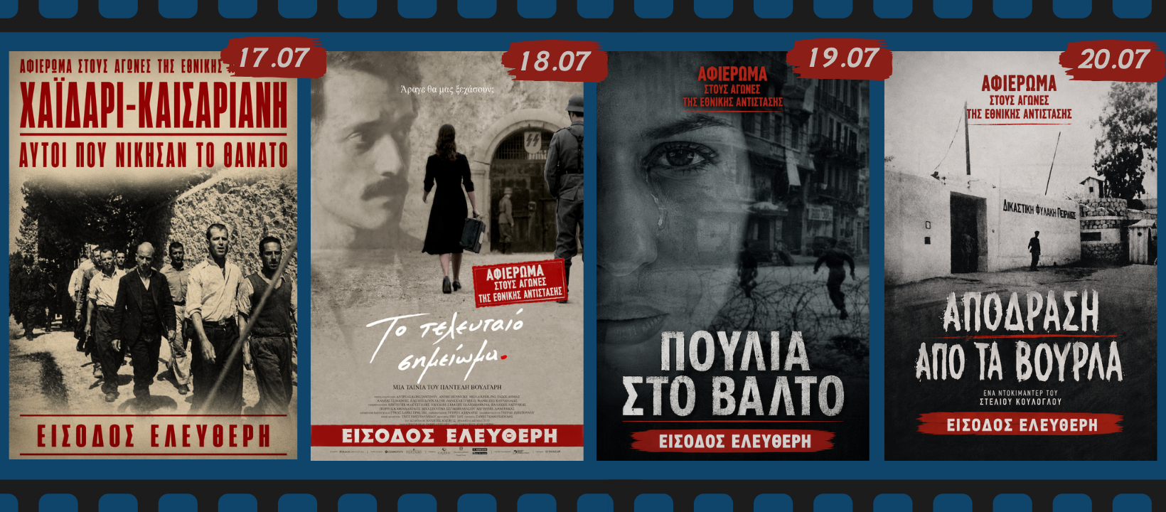 μελίνα