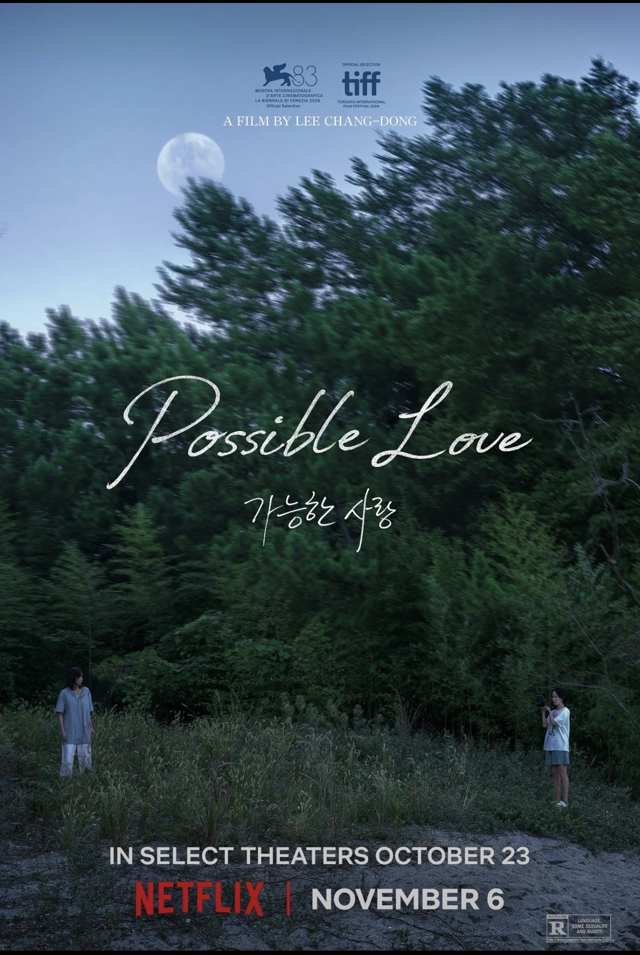 possible love