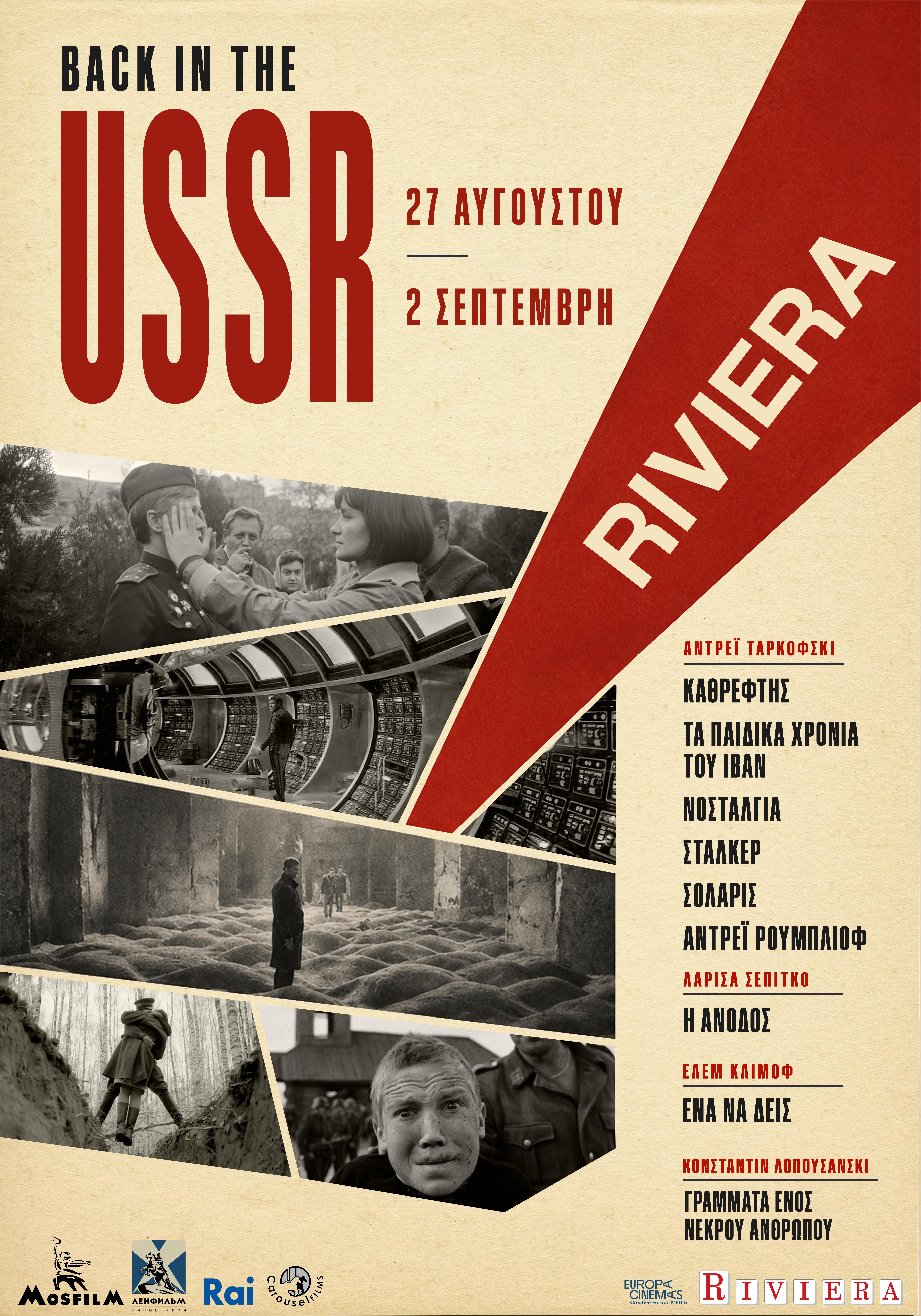 Back in USSR
