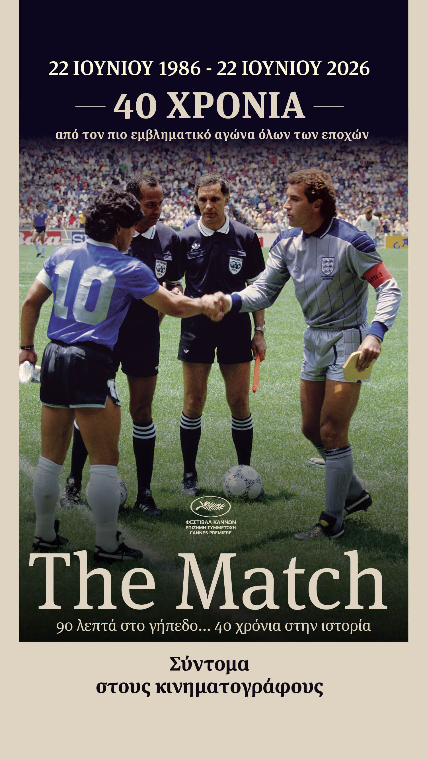 the match
