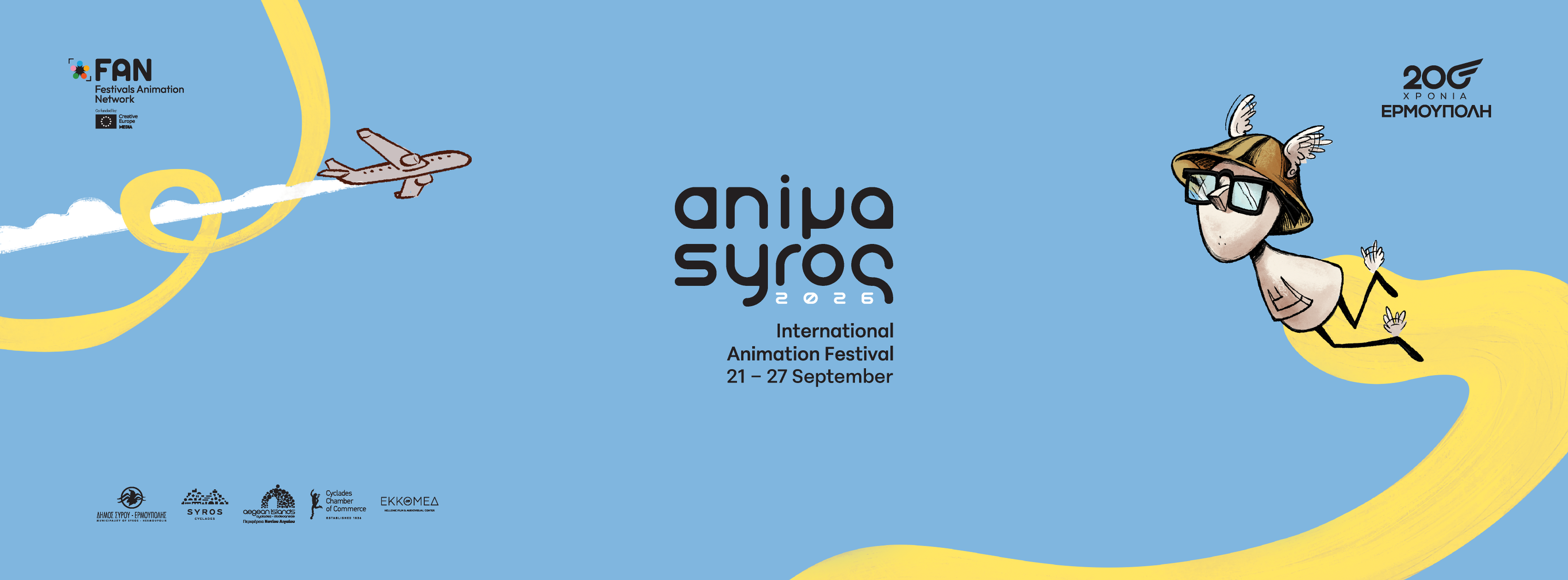 animasyros 2026