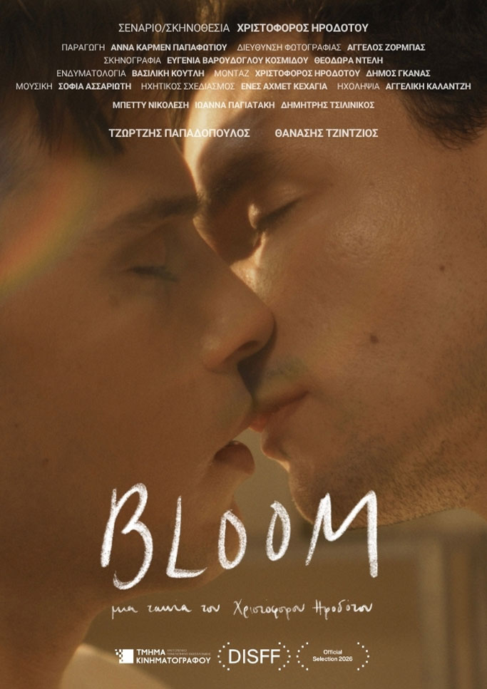 bloom
