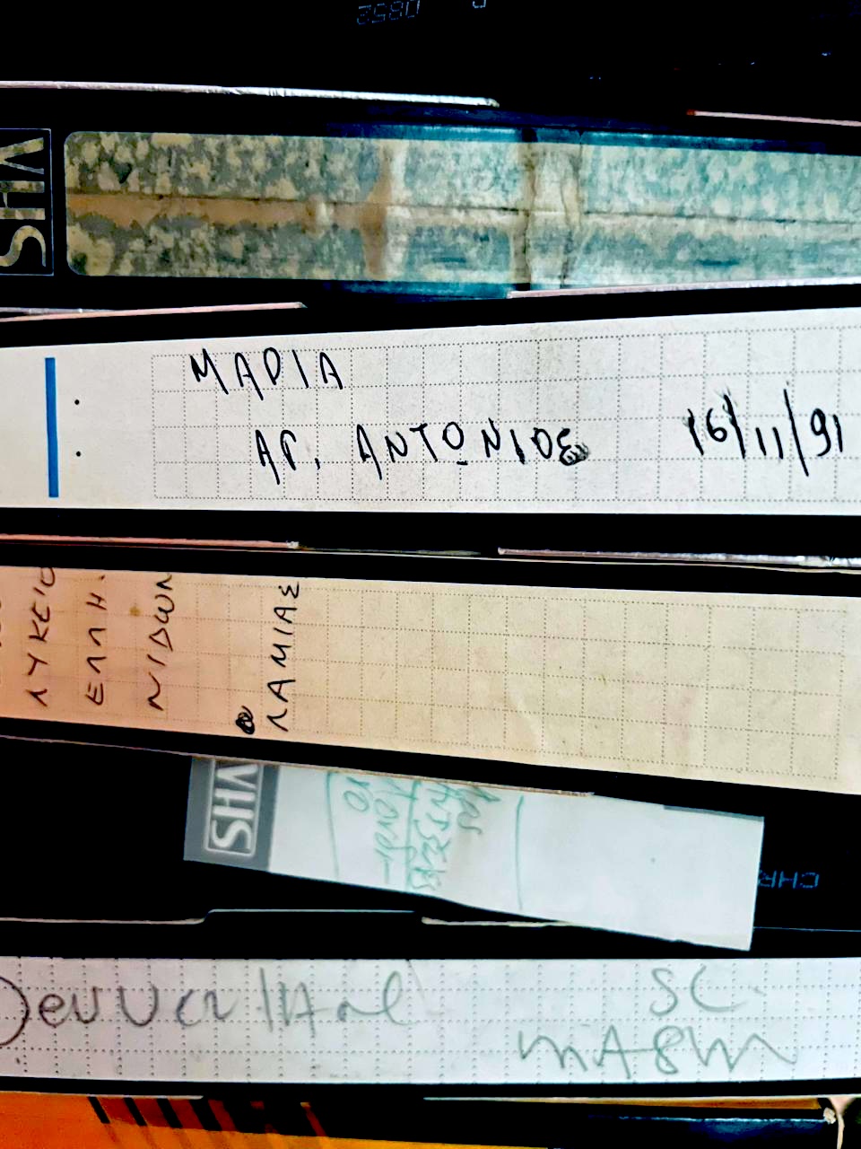 home movie day