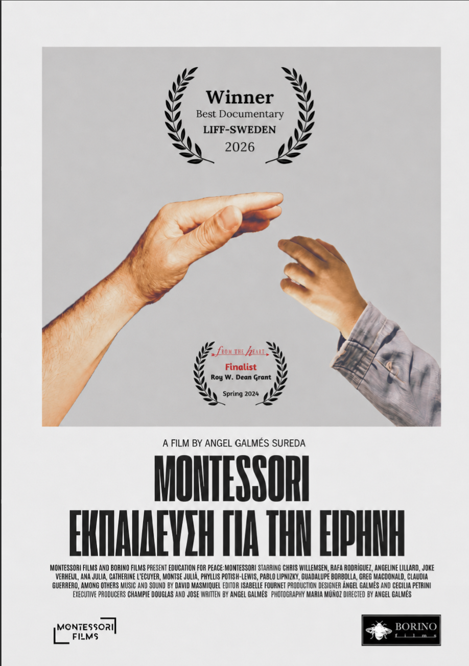 εκπαιίδευση