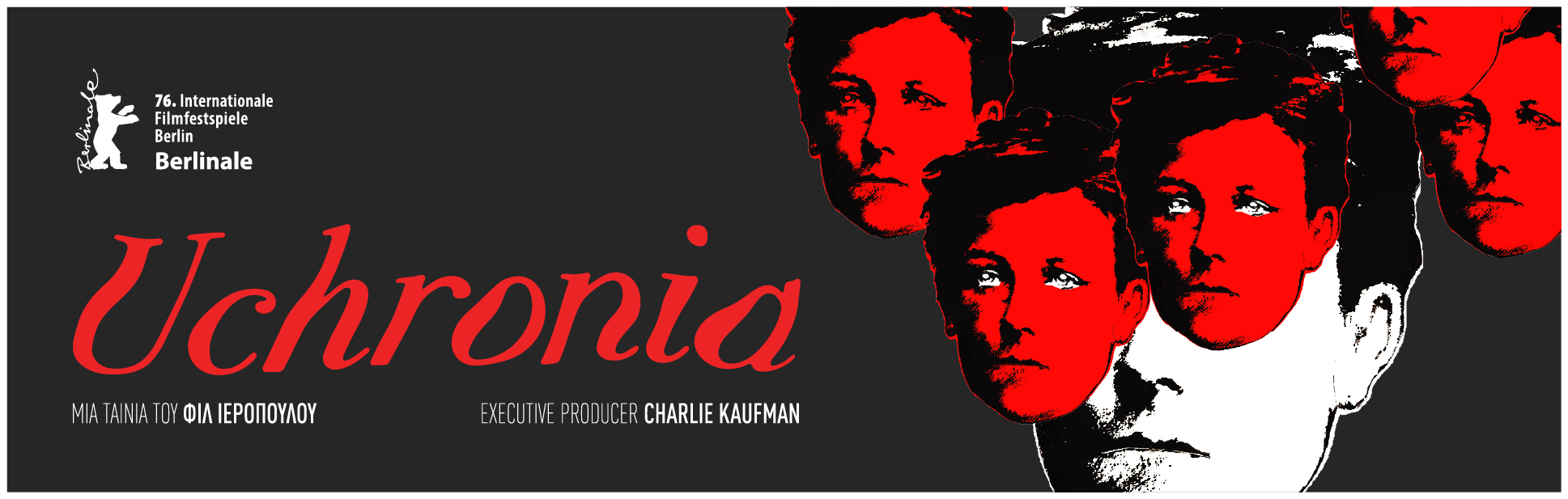 uchornia