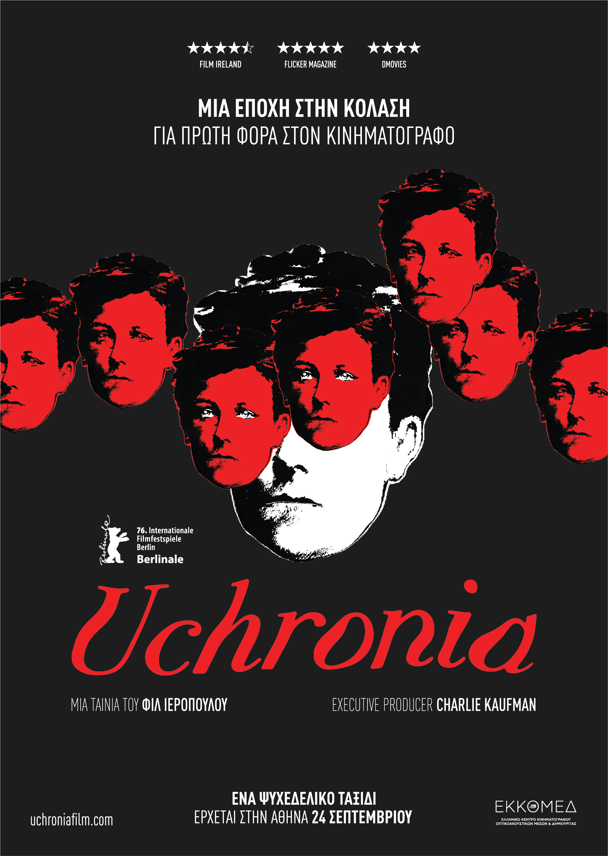 uchronia