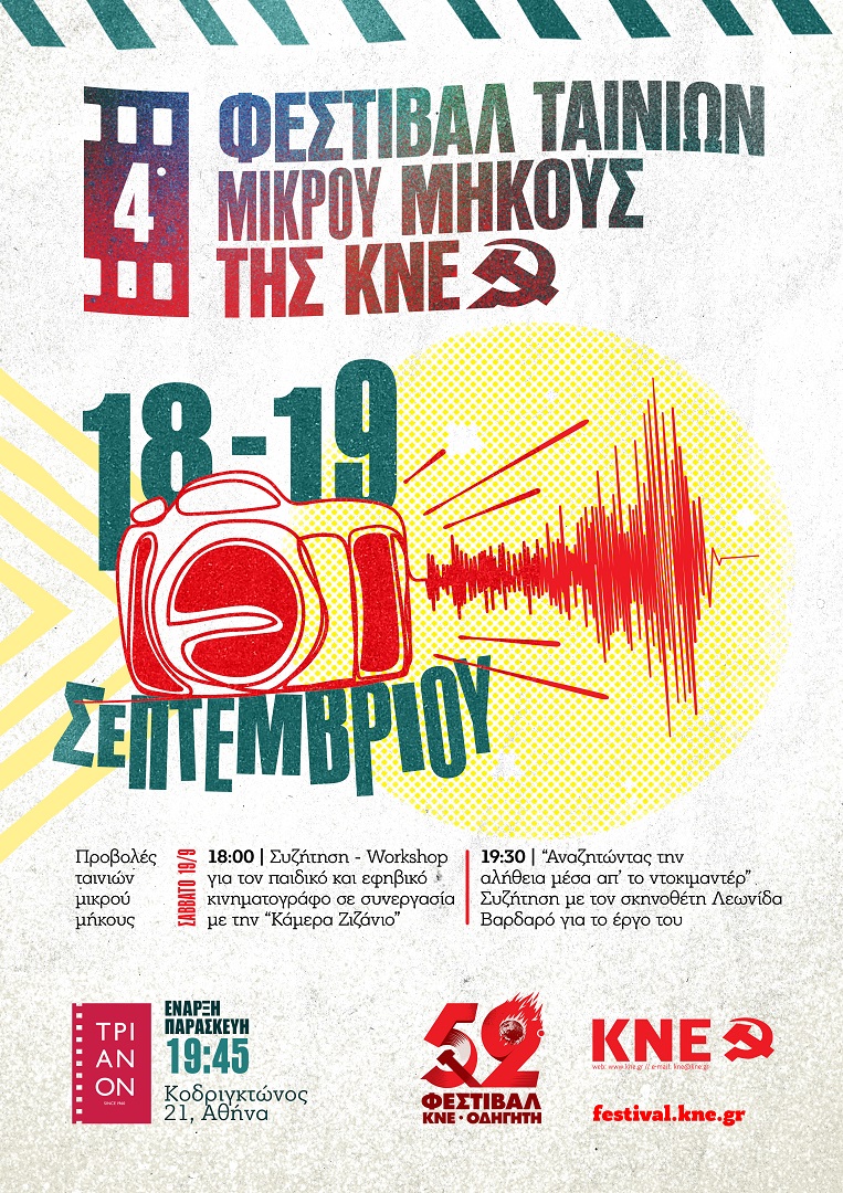 kne