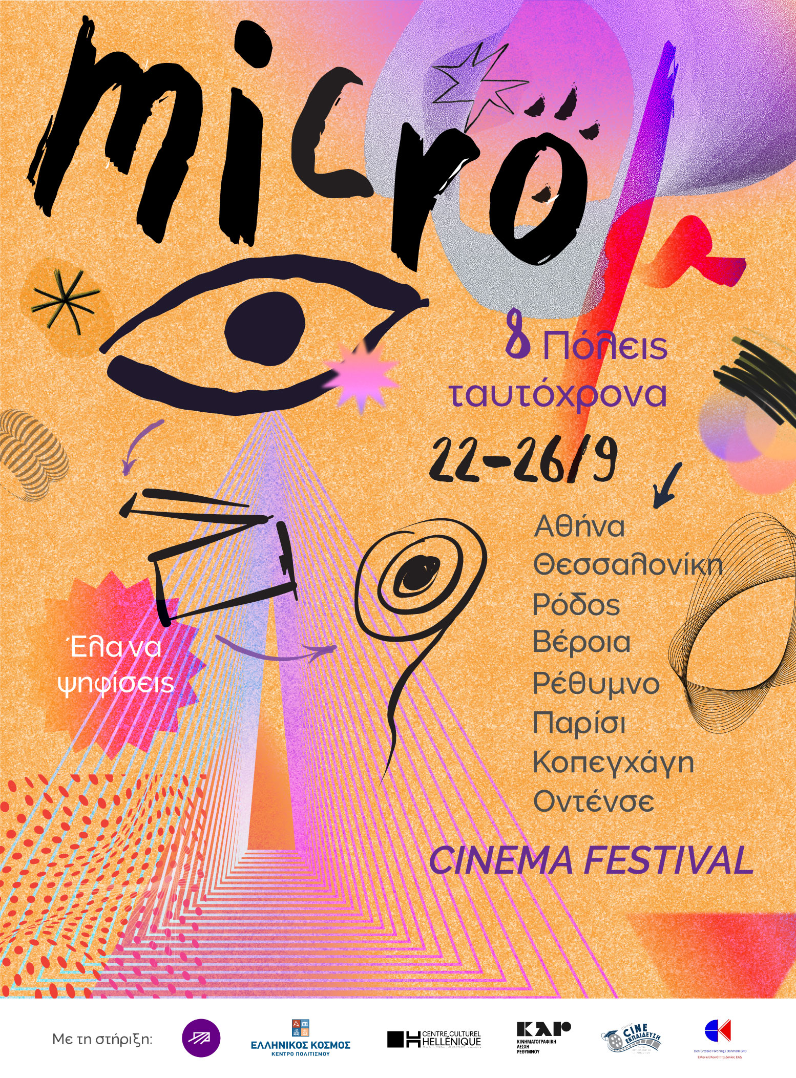 micro film
