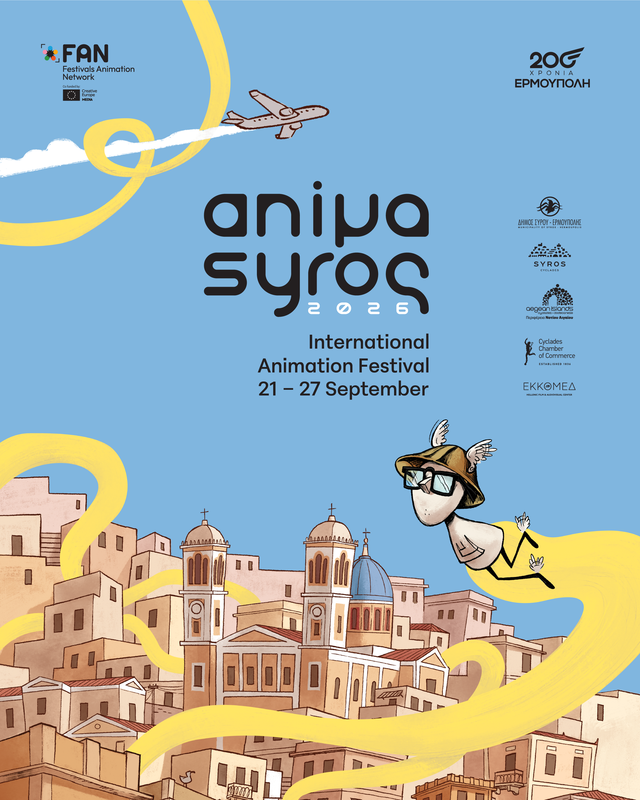 animasyros