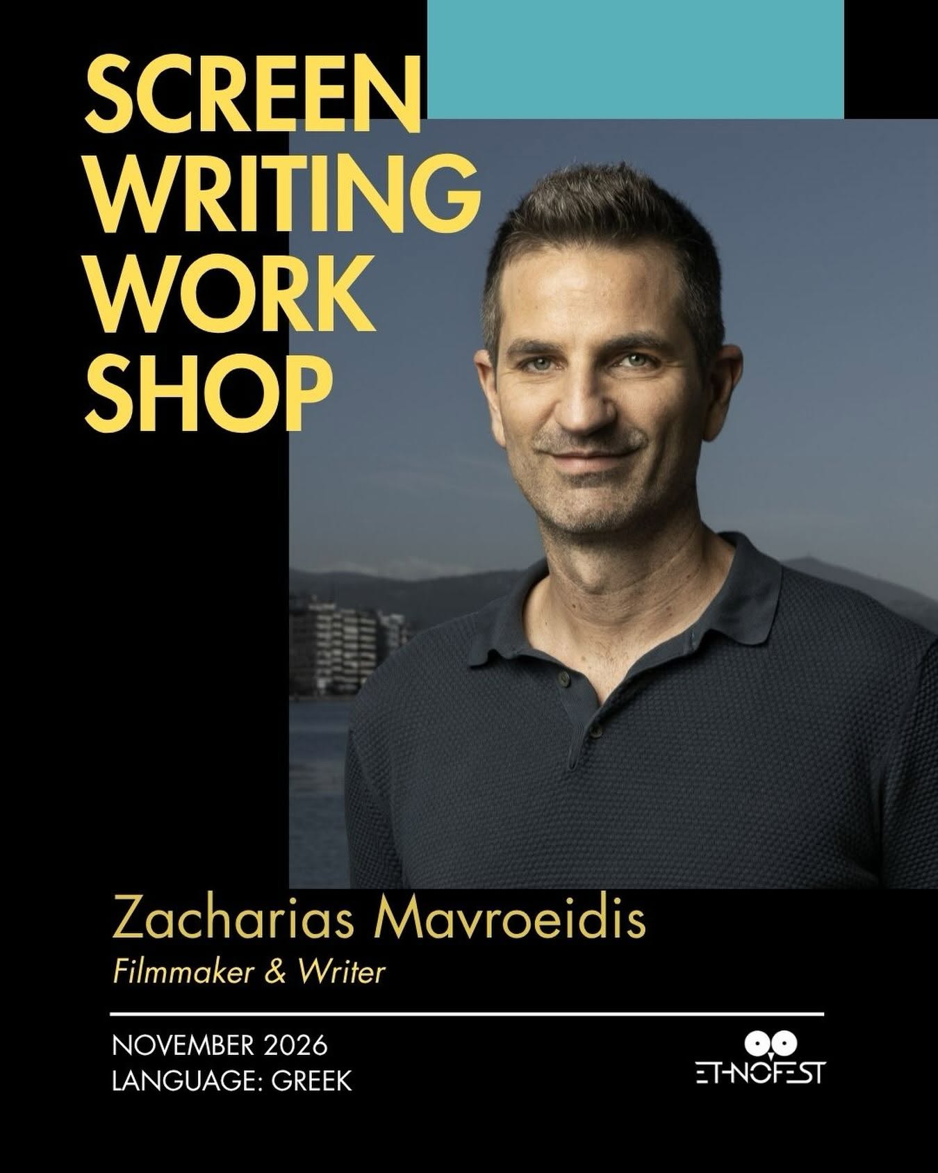 ζαχαρίας