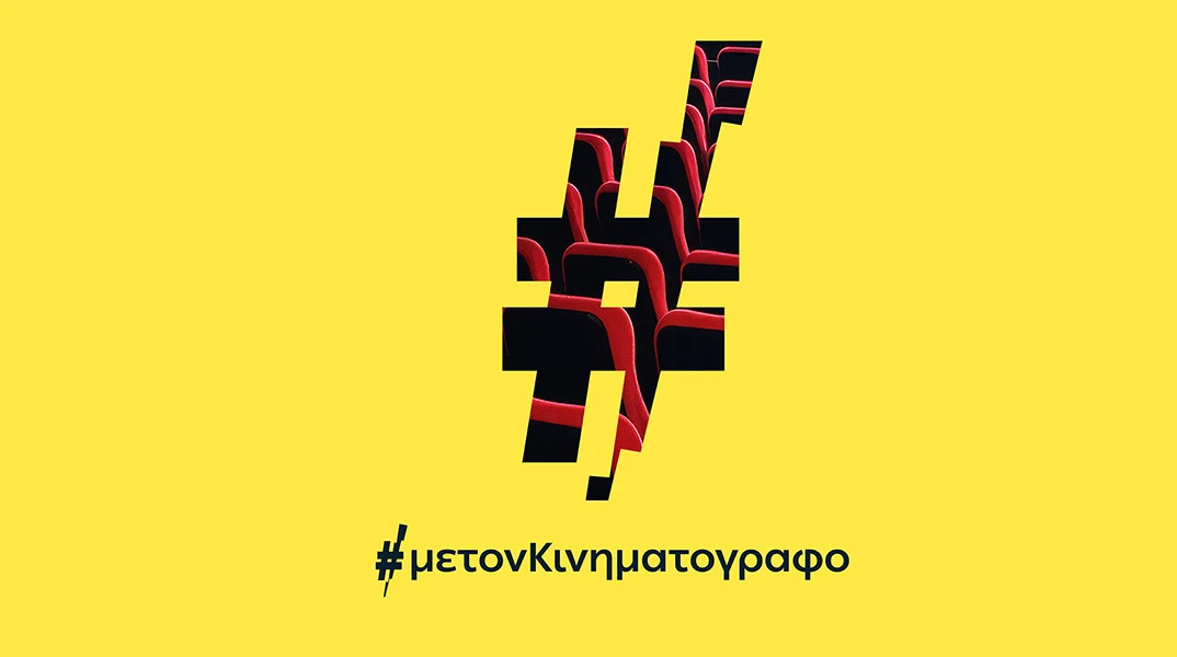 ΔΕΗ
