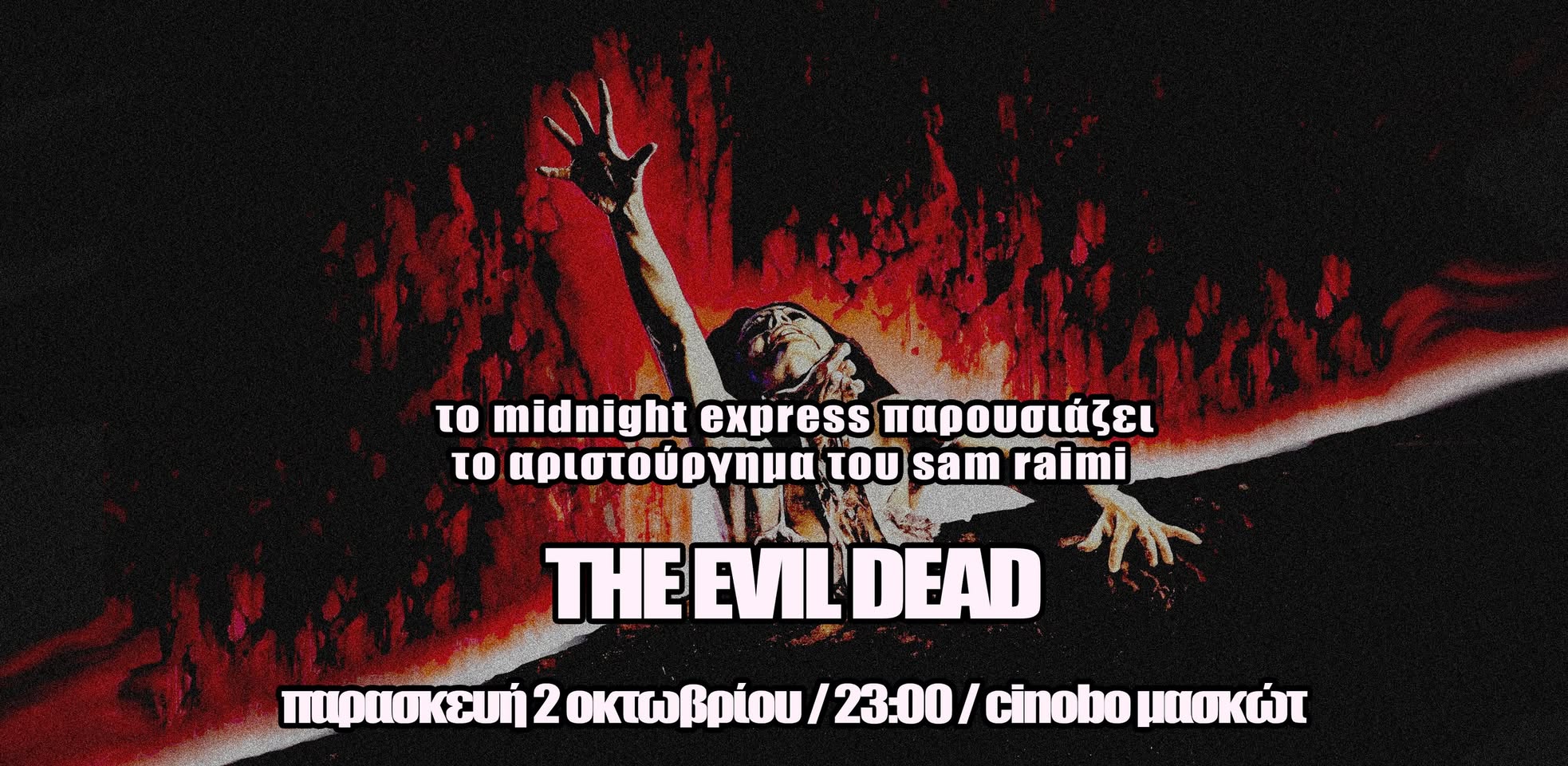 evil dead