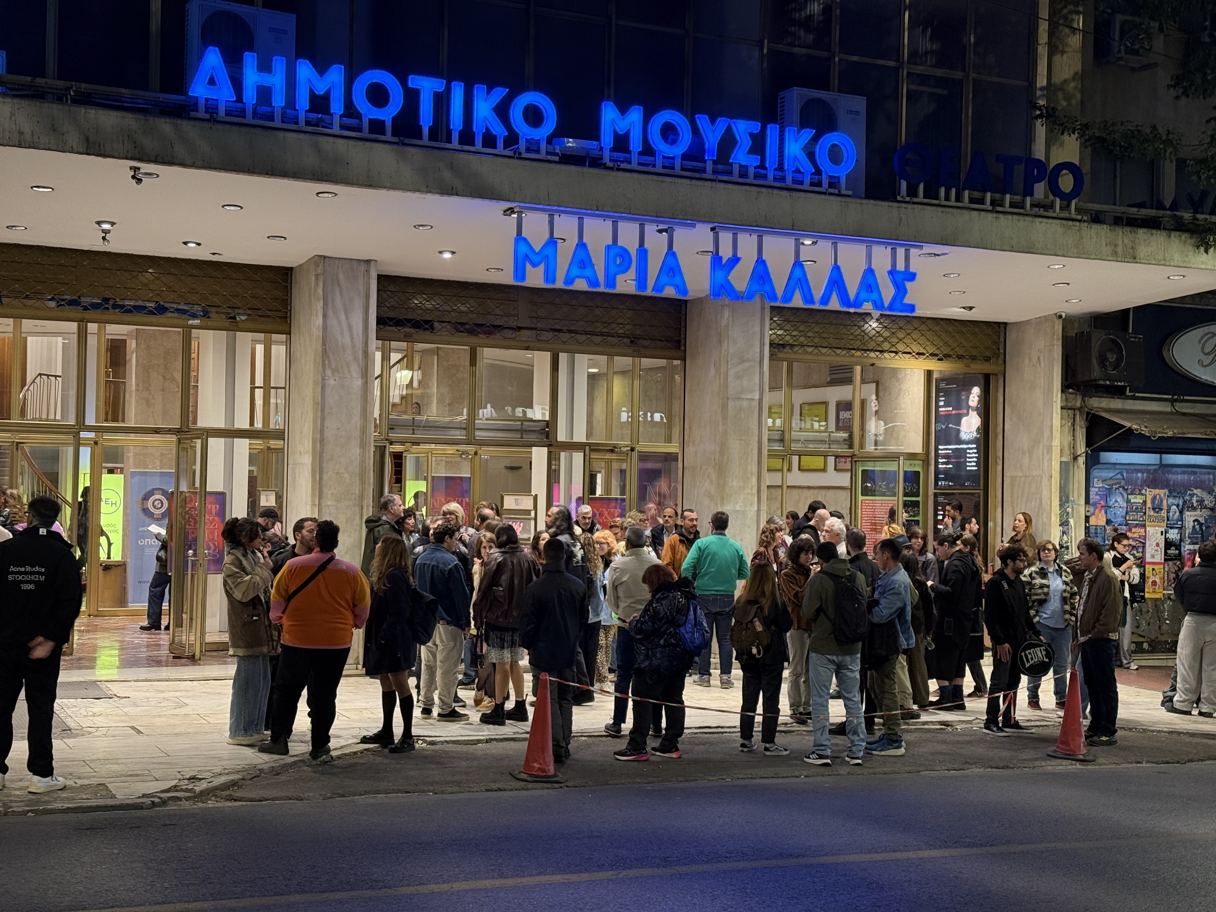 νύχτες πρεμιέρας 2026