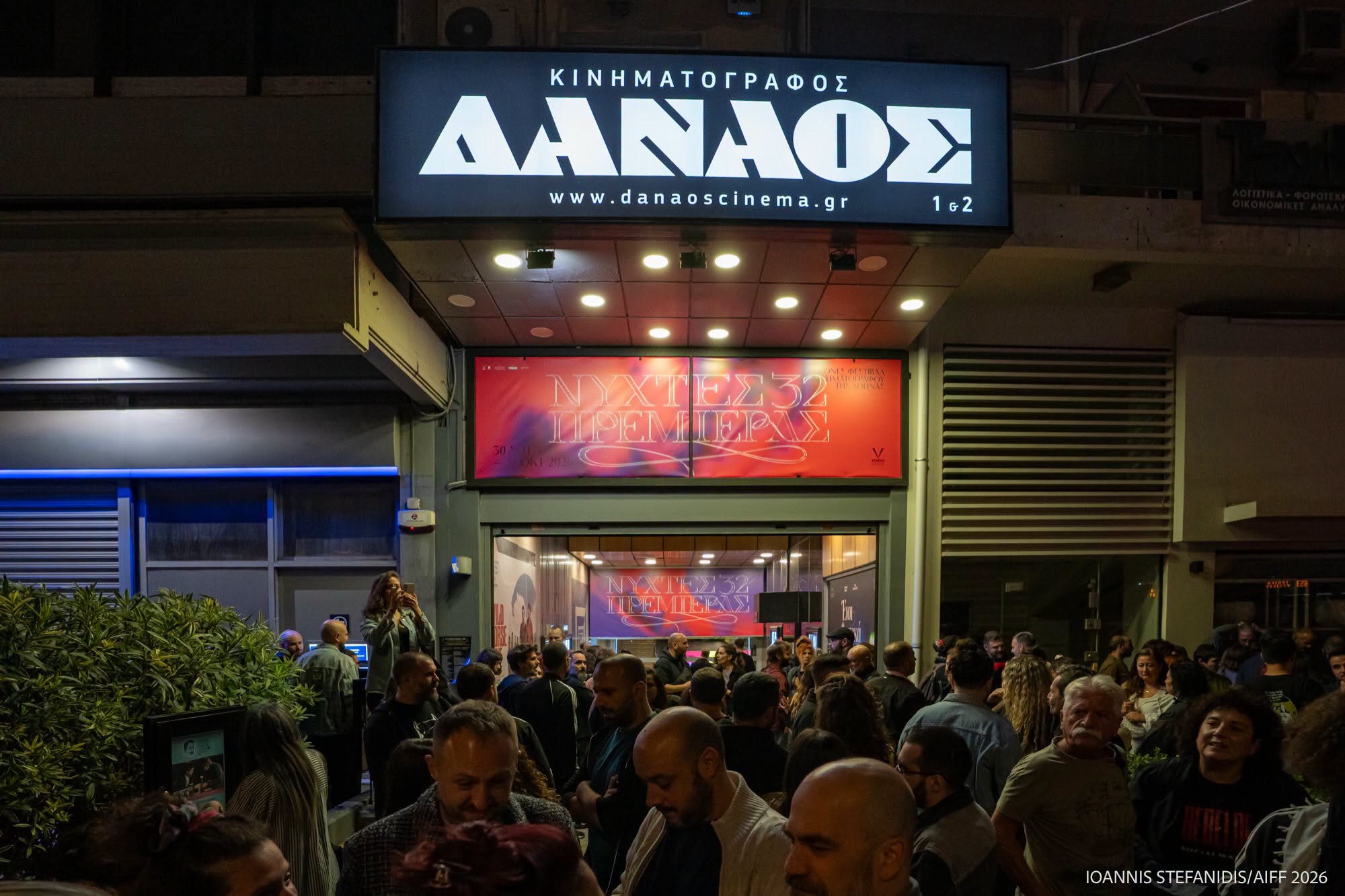νύχτες πρεμιέρας 2026