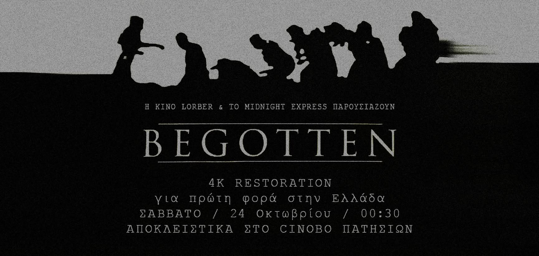 begotten