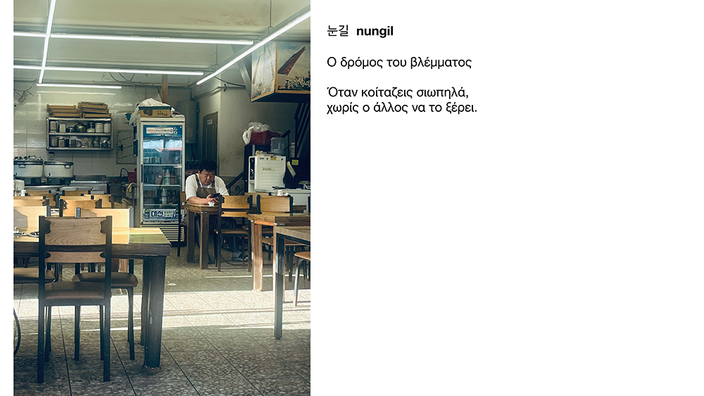 Κοτζαμάνη Τιτανικός Ωκεανός