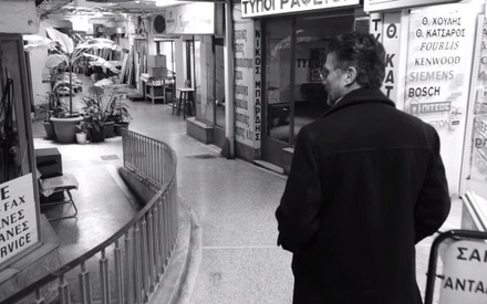 Λαβύρινθος