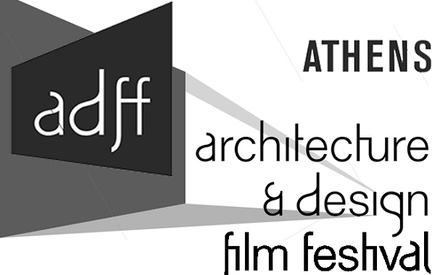 To πρώτο ευρωπαϊκό Architecture and Design Film Festival είναι εδώ