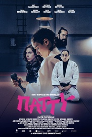 Πολύ Κοριτσίστικο Ονομα το Πάττυ