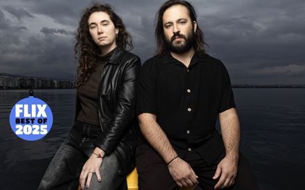 Το αγαπημένο μου του 2025 | Στέργιος Ντινόπουλος & Χρυσιάννα Παπαδάκη