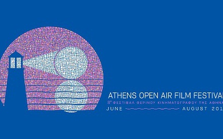 Tο πλήρες πρόγραμμα του 8ου Athens Open Air Film Festival