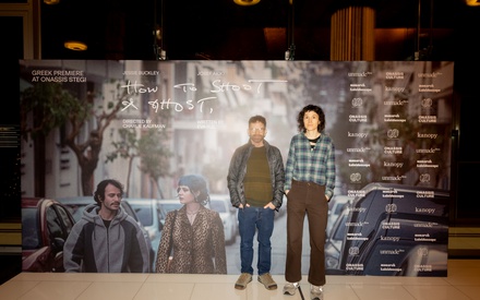 Ο Τσάρλι Κάουφμαν για το σινεμά ως πράξη ειλικρίνειας