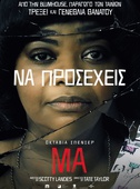 Ma