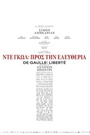 Ντε Γκωλ: Προς την Ελευθερία